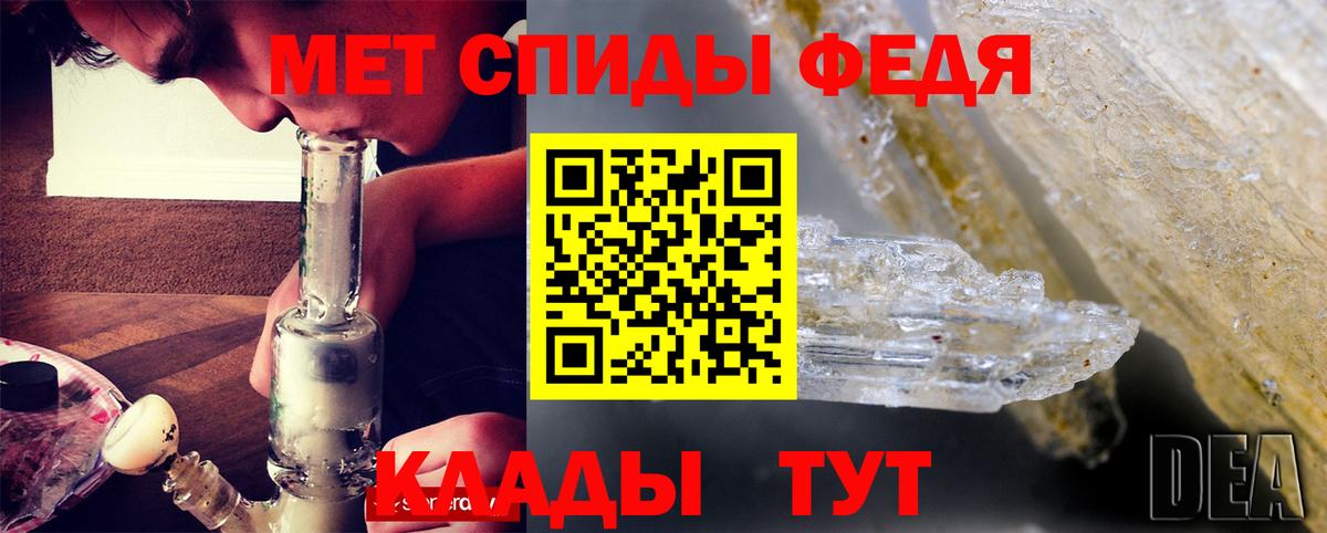 АМФЕТАМИН  АМФЕТАМИН 97%  Вход с VPN  Бахчисарай 