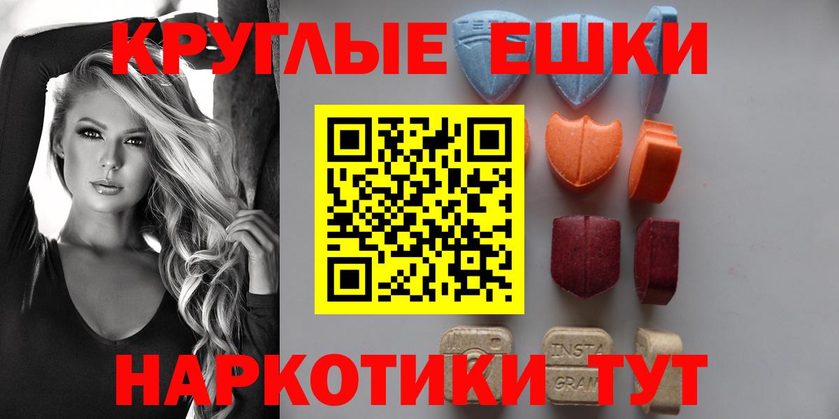 ЭКСТАЗИ бентли  Экстази  Бахчисарай  Экстази 250 мг  Вход с VPN 