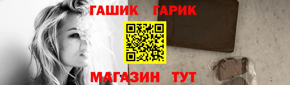 ГАШИШ Ice-O-Lator Бахчисарай