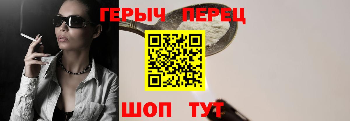 Героин афганец Бахчисарай