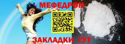 прущие грибы Ярцево