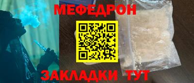 скорость mdpv Ярославль
