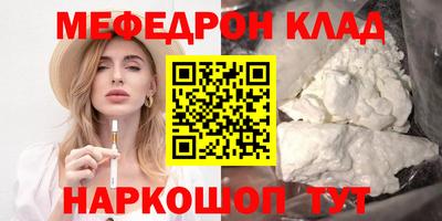 скорость mdpv Ярославль
