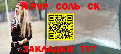 прущие грибы Ярцево