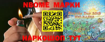 мет Янаул