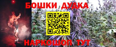 мет Янаул