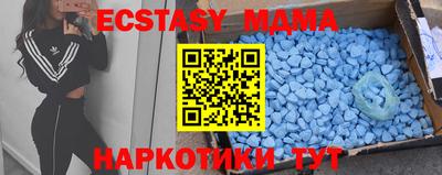 скорость mdpv Ярославль