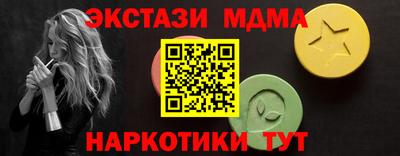 мет Янаул