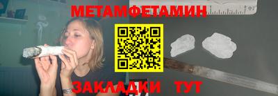мет Янаул