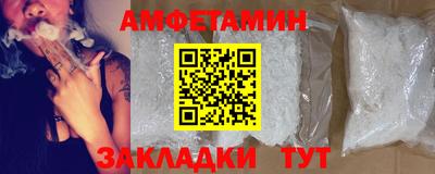 прущие грибы Ярцево