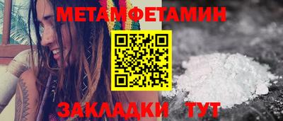мет Янаул