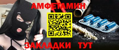 прущие грибы Ярцево