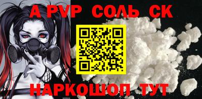 мет Янаул