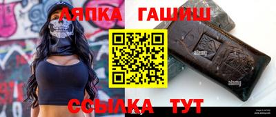 прущие грибы Ярцево