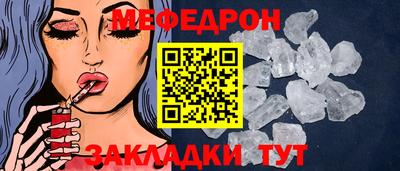 прущие грибы Ярцево