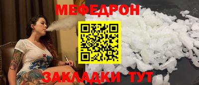 прущие грибы Ярцево