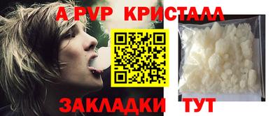 скорость mdpv Ярославль