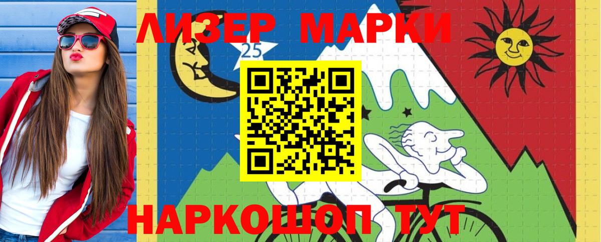 LSD-25 экстази кислота Бахчисарай