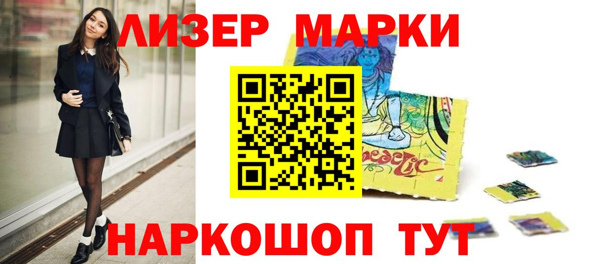 LSD-25 экстази кислота  Вход с VPN  LSD-25 экстази    ТОР  Лсд 25 экстази кислота  Бахчисарай 