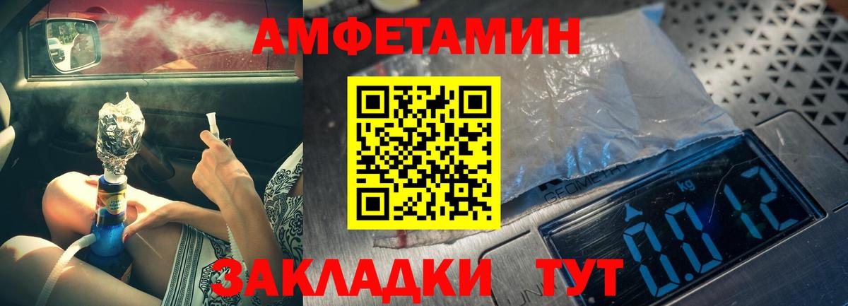 Бахчисарай  Метамфетамин Methamphetamine  Метамфетамин Methamphetamine  Вход с VPN 