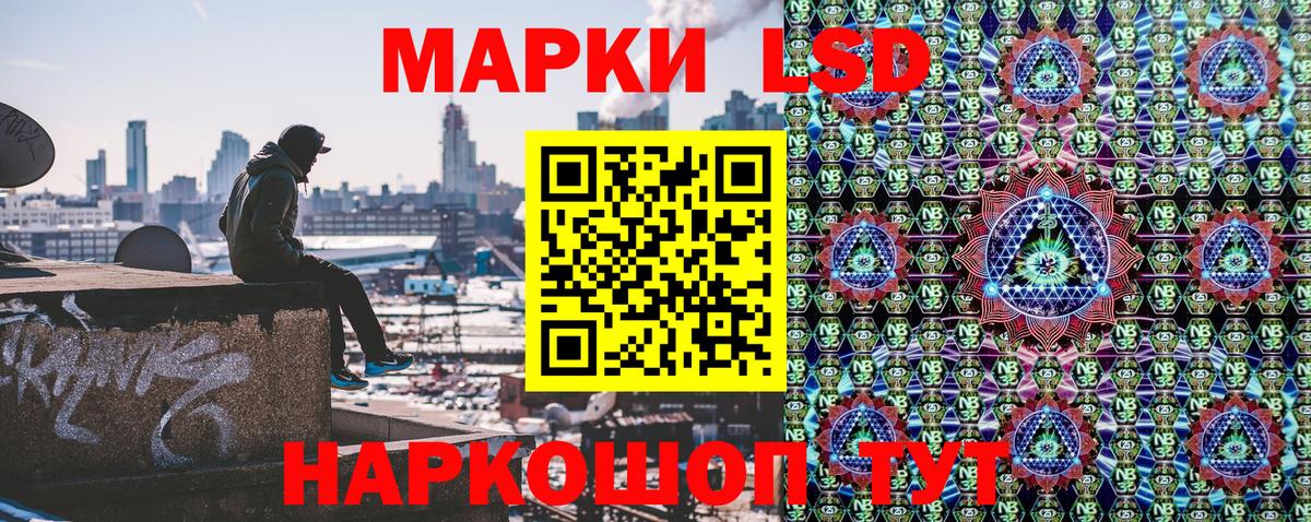 Бахчисарай  Марки 25I-NBOMe 1,8мг  Вход с VPN  Марки 25I-NBOMe 1,8мг 